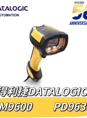 得利捷 DATALOGIC PM9600-DHP PD9630 工业级二维扫码枪 有线无线