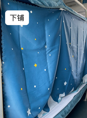 火车卧铺挡帘遮挡遮光帘磁吸床帘宿舍遮光软卧硬卧上中下铺隐私帘