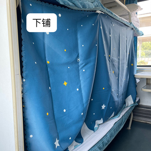 火车卧铺挡帘遮挡遮光帘磁吸床帘宿舍遮光软卧硬卧上中下铺隐私帘