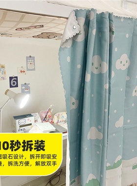 磁吸宿舍下桌遮挡帘书桌帘上床下桌围挡遮光床帘隐私帘桌帘