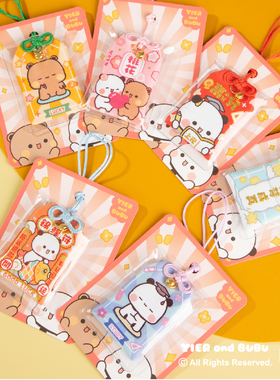 一二布布正版授权御守挂饰挂件平安健康逢考必过幸运符桃花福发财