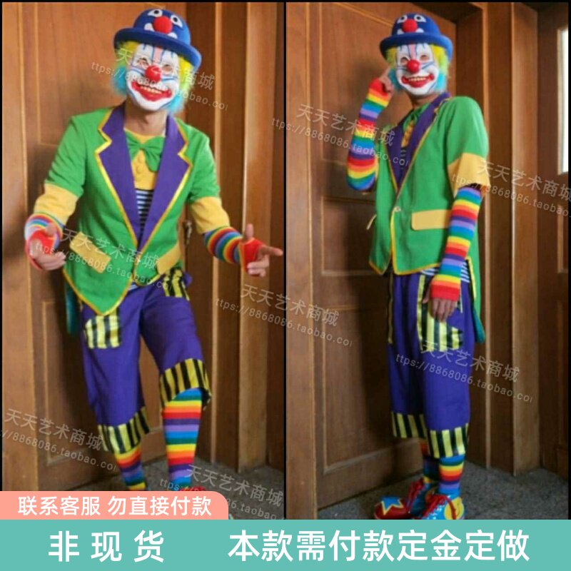 中袖小燕尾版小丑服舞台演出气球派送小丑服装颜色可自己搭配定制