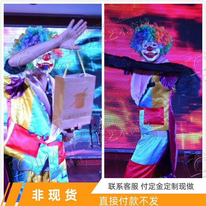 魔术高跷小丑热卖气球燕尾服