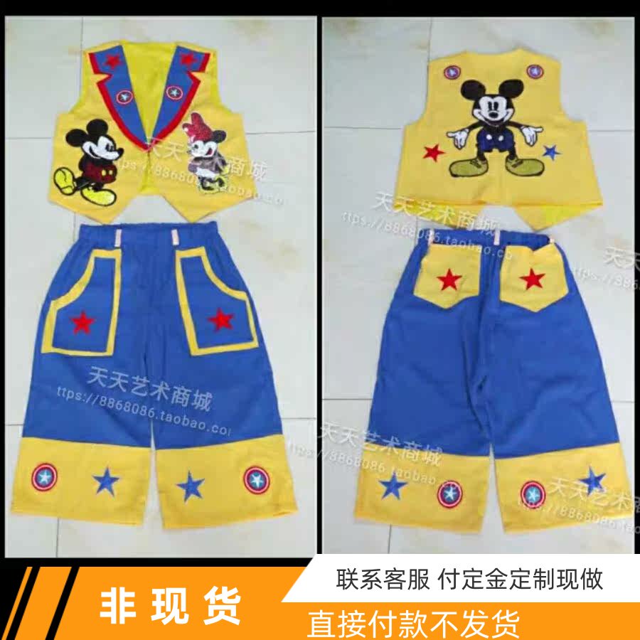 卡通小丑服男女款式马甲小丑服热销派对气球演出服装颜色可改