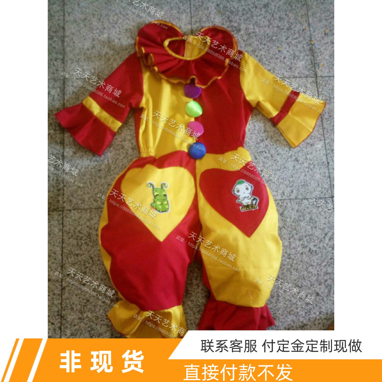 胖胖连体小丑服通用服装高质量