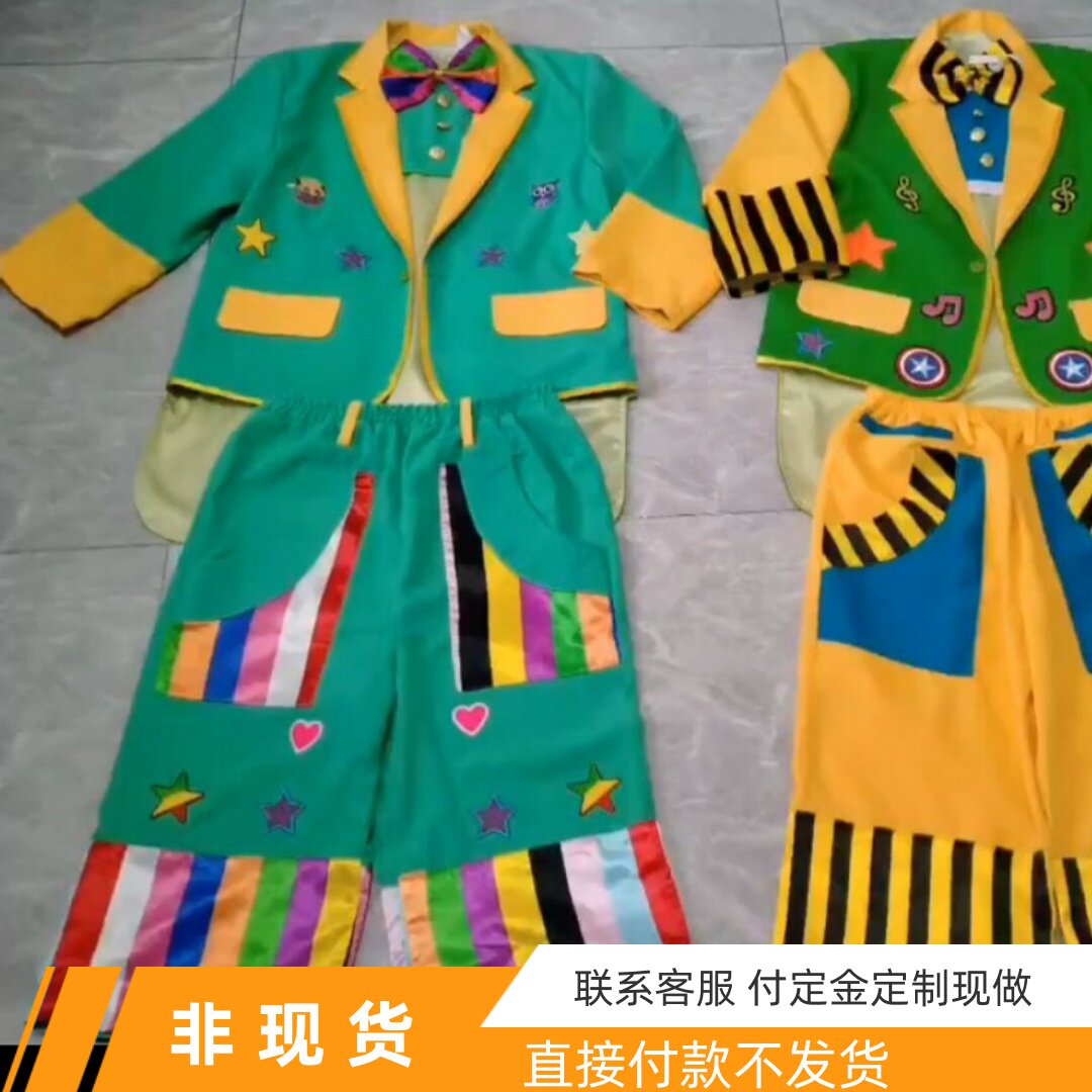 魔术小丑燕尾服卡通小丑专业魔术小丑演出服装小丑新款改色定制
