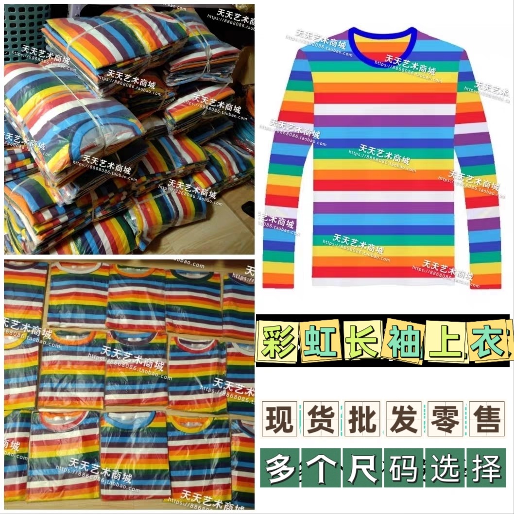 长袖彩色酒吧派对男女现货t恤