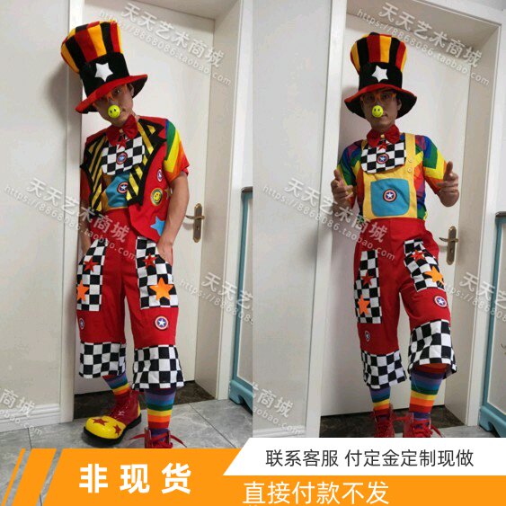 气球男女款高端质量定制小丑服