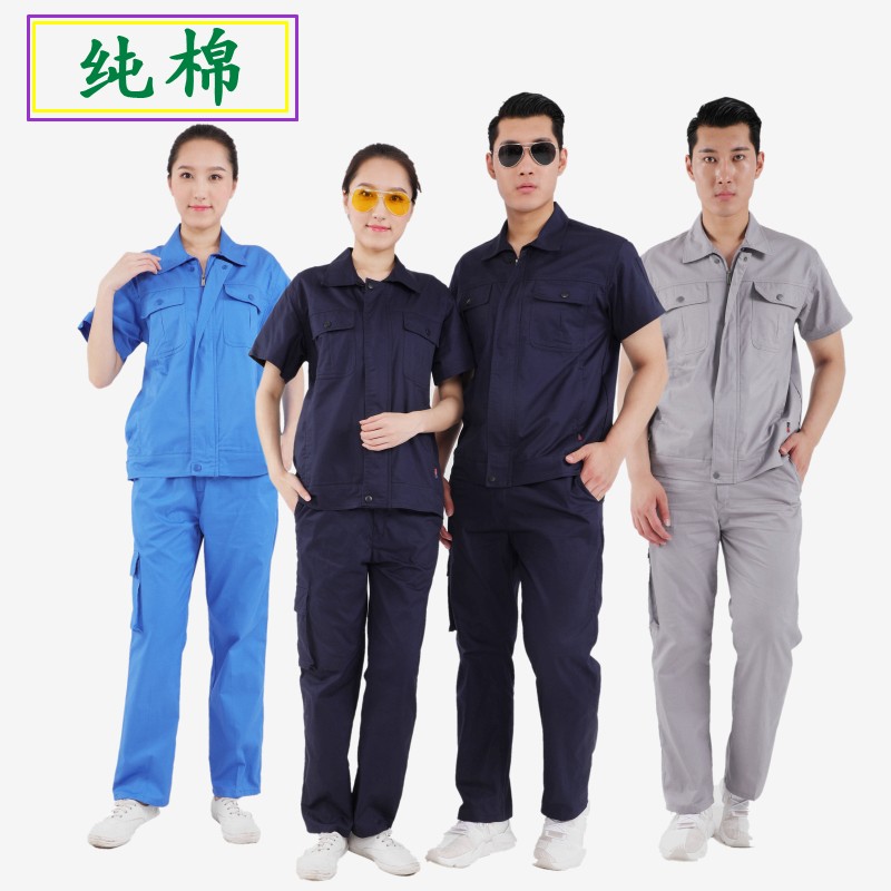 纯棉工作服短袖夏季电力厂焊工服