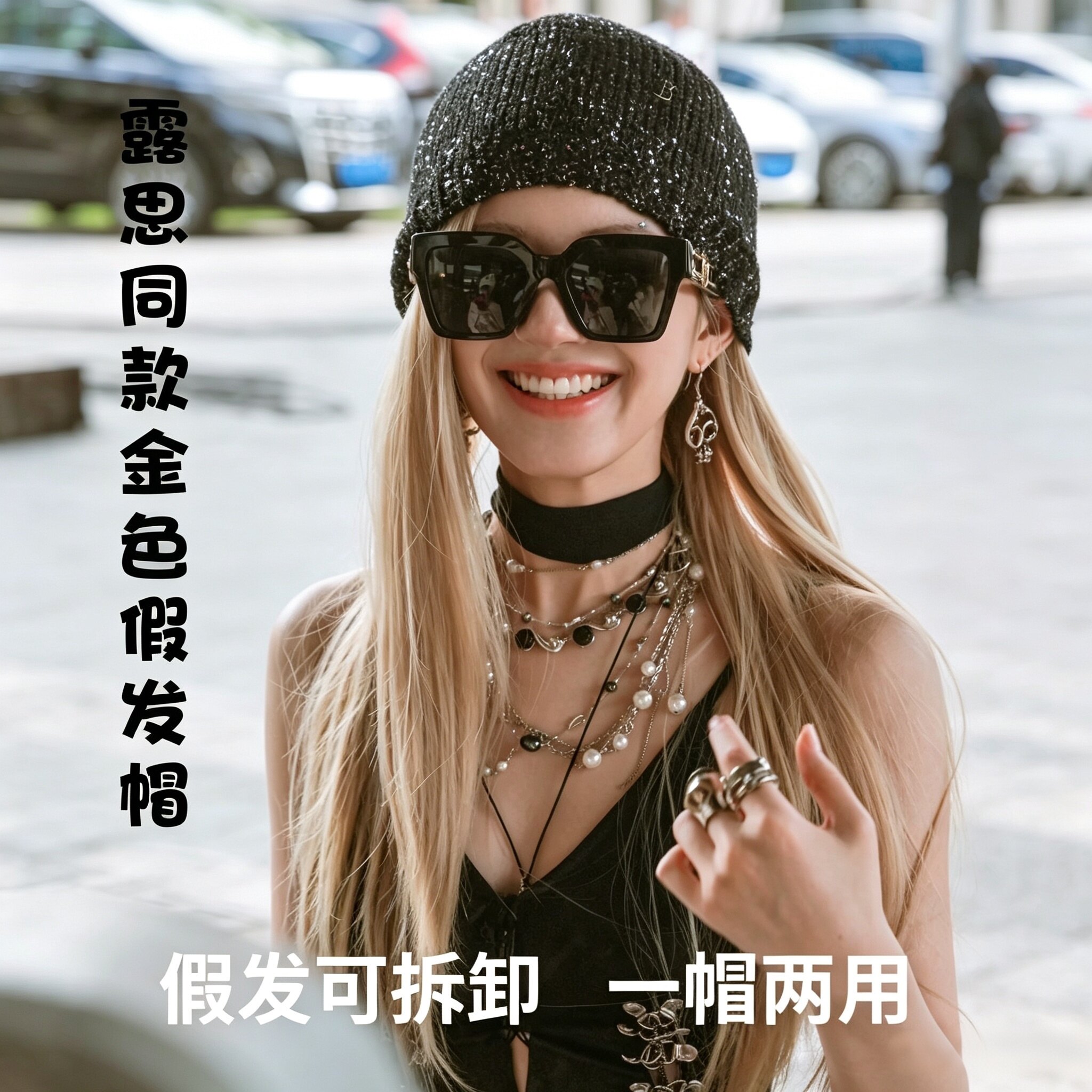 赵露思许妍同款帽子假发一体可拆卸甜酷时尚针织包头四季款包头帽