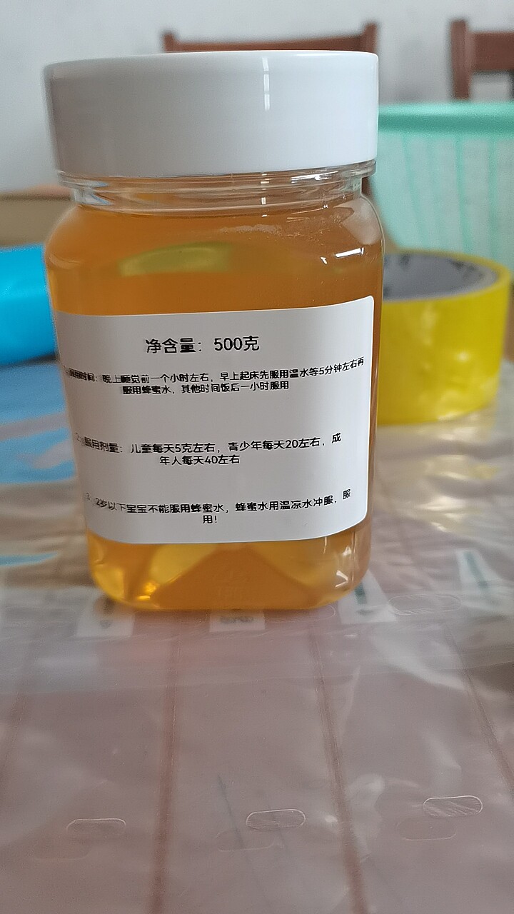 枣花蜂蜜 ！2026年枣花蜂蜜，包邮