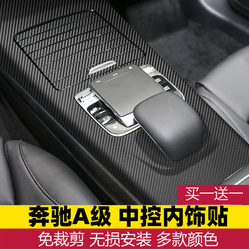 时双中控贴膜PVC不留痕迹