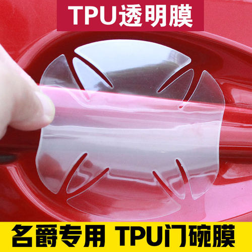 专车专用无损安装不留痕迹