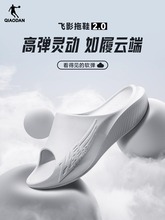 飞影PB乔丹运动减震外穿拖鞋男2025防滑户外软底女厚底凉拖情侣鞋