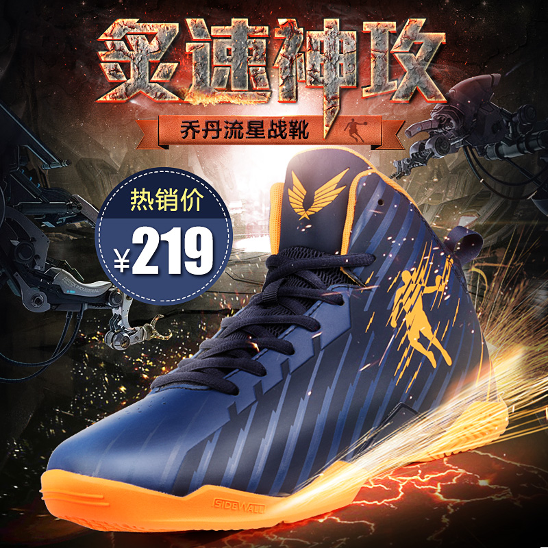 Chaussures de basket homme XM3560135 - Ref 861288 Image 5