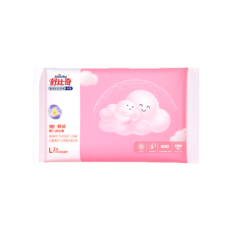 U先试用】舒比奇敏感肌婴儿宝宝试用装维E鲜润拉拉裤L码2片入仓