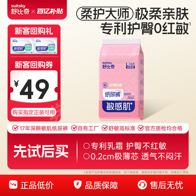 商品图