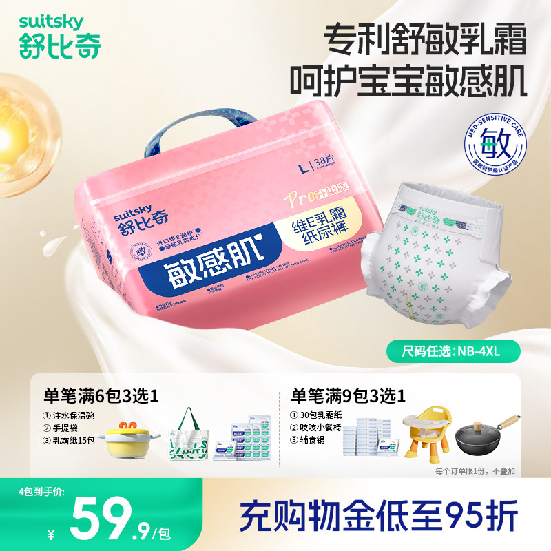 4��59.9/���������άEpro���м�ֽ���Ӥ����ʪ��Ƭ���������� 51.9Ԫ