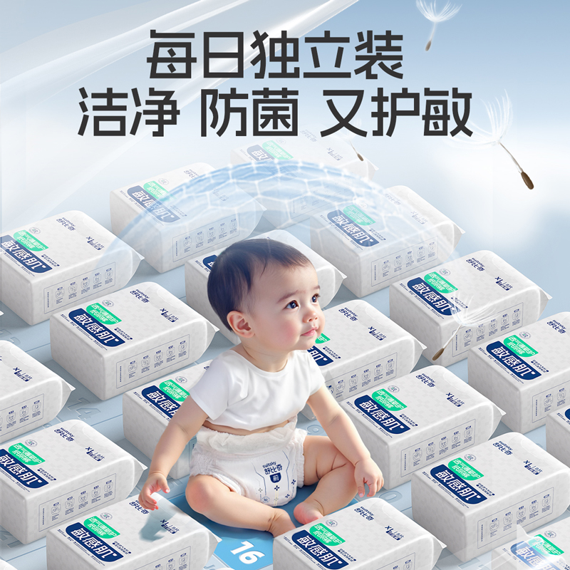 舒比奇透气薄日抛装布尿裤