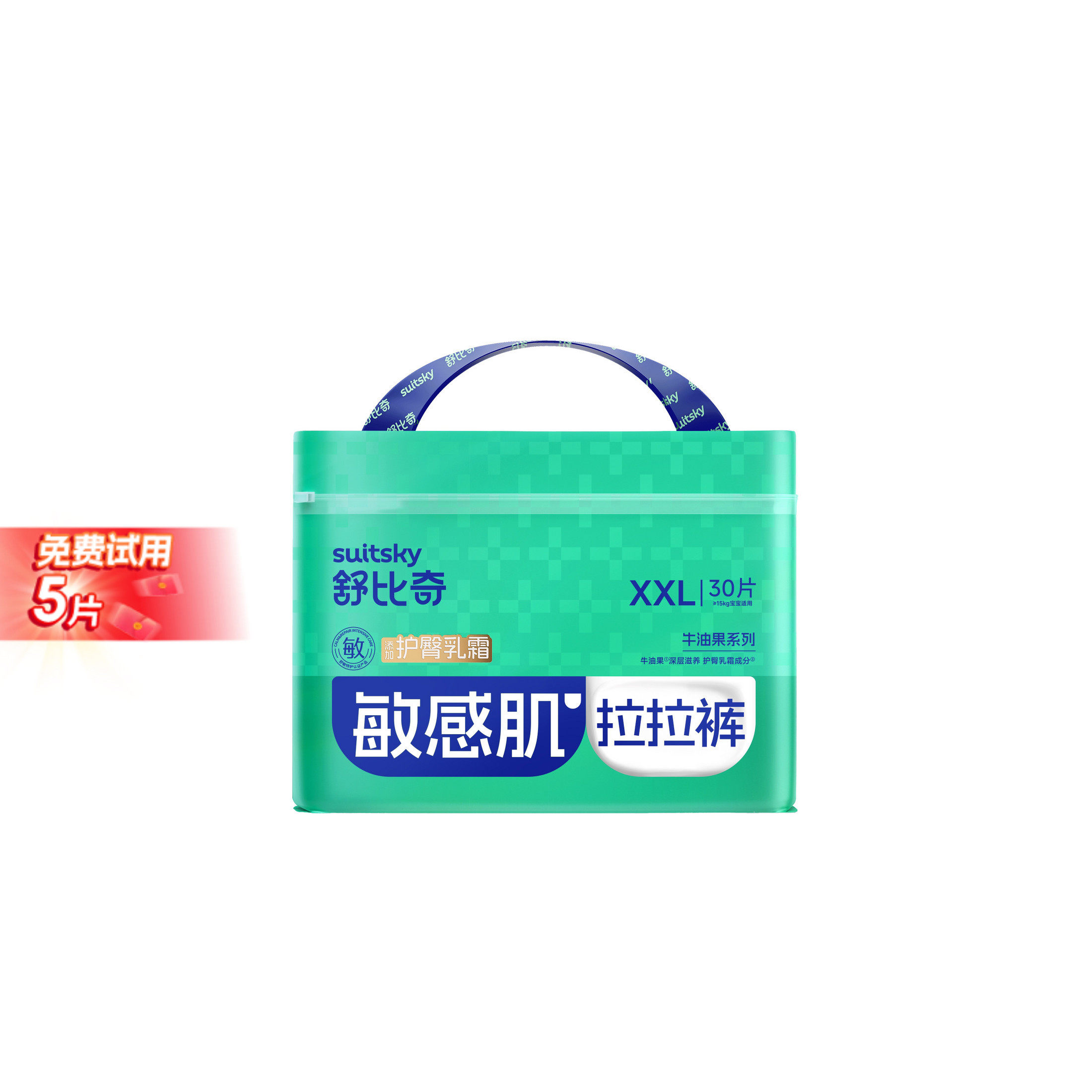 舒比奇牛油果透气尿不湿