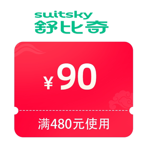 0.01元预定90券