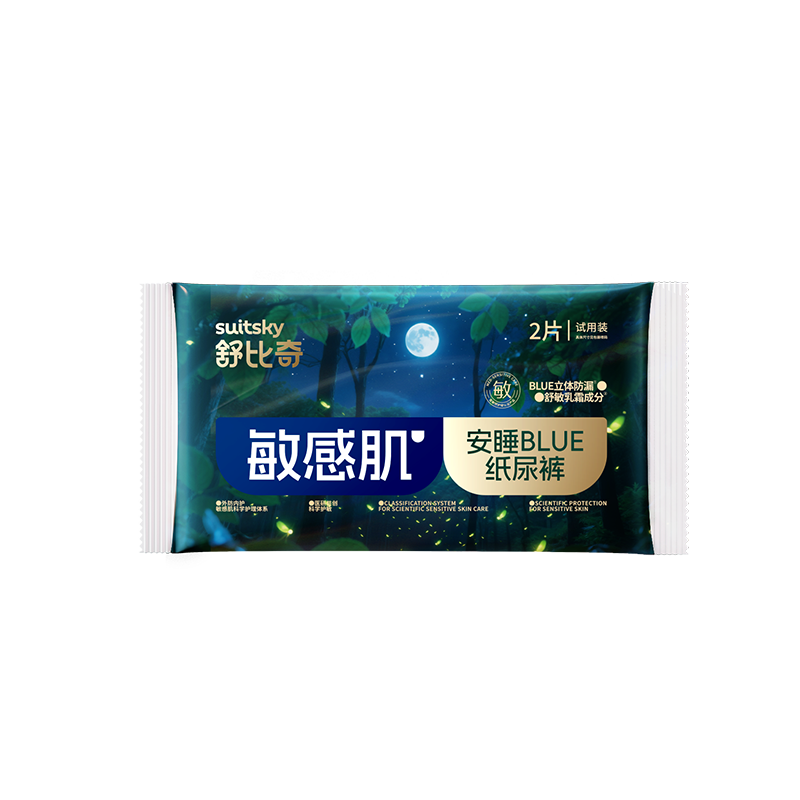 【天猫U先】舒比奇安睡BLUE纸尿裤夜用拉拉裤婴儿尿不湿试用装