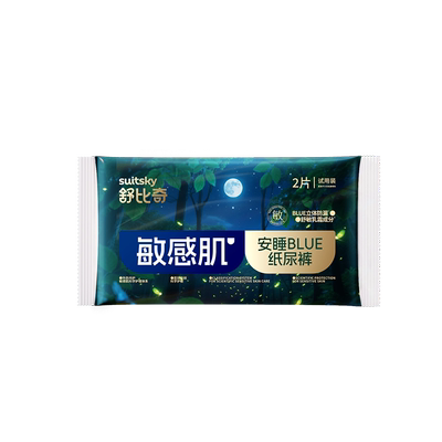 【天猫U先】舒比奇安睡BLUE纸尿裤夜用拉拉裤婴儿尿不湿试用装
