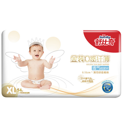 【11月11日0:30尾款】舒比奇亲体0感纤薄纸尿片XL54*2包超薄透气