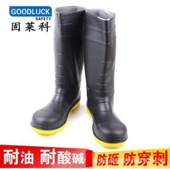 固莱科丽泰防砸防刺穿包钢头耐油耐酸耐碱劳保雨鞋特种安全鞋防护