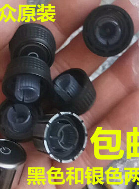 大众RCD510 CD机 RNS315原厂导航音响按钮迈腾速腾帕萨特途观旋钮