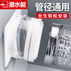 潜水艇抽油烟机止逆阀烟道止回阀厨房专用防回风逆止烟阀排烟abs