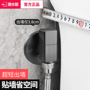 潜水艇角阀全铜三角阀家用水阀洗衣机超特短薄迷你水龙头开关阀门