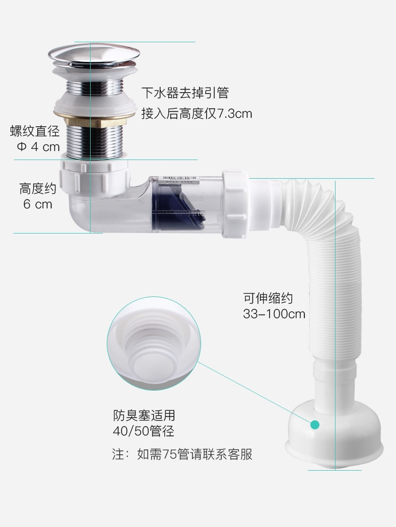 潜水艇防臭下水管神器洗脸盆配件防返臭器洗手池台盆面盆排水套装