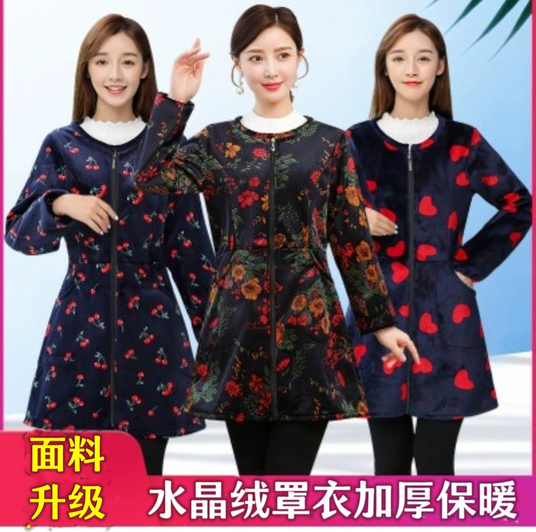 水晶绒罩衣不起球松紧袖口围裙女冬加绒外套棉衣羽绒服,家庭/个人清洁工具,围裙,淘宝优惠券,粉丝福利购,淘宝优惠卷