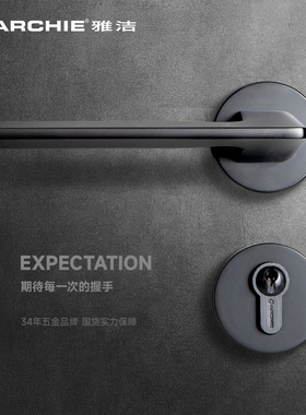 雅洁卧室门锁静音房间锌合金化妆室门锁木门门锁家用通用型HQ8350