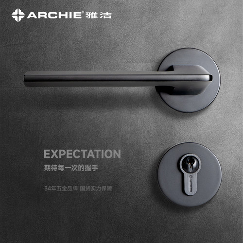 雅洁卧室门锁静音房间锌合金化妆室门锁木门门锁家用通用型HQ8350