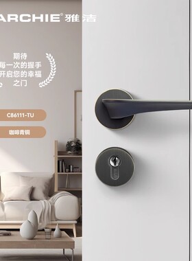 雅洁轻奢铜锁法式静音房门锁美式古铜色分体简约全铜门锁C86111