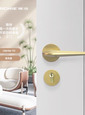 雅洁卧室铜门锁室内黑胡桃木门中古风简约门把手静音铜锁86106