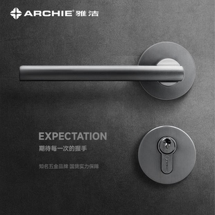 雅洁北欧风锌合金室内卧室静音门锁简约实木房门锁家用通用型8124