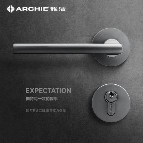 雅洁北欧风锌合金室内卧室静音门锁简约实木房门锁家用通用型8124