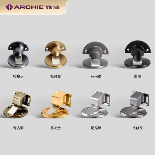 雅洁隐形地吸门吸房间卫生间门碰防撞地吸强磁吸卧室墙吸室内门挡