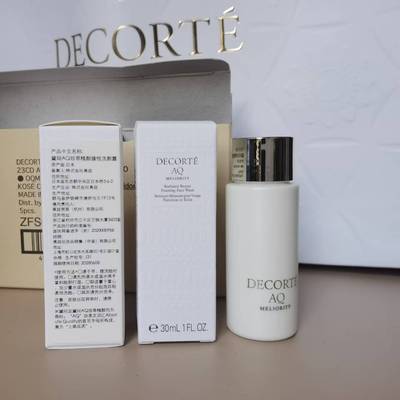 小样黛珂aq珍萃洗颜洁面露清洁