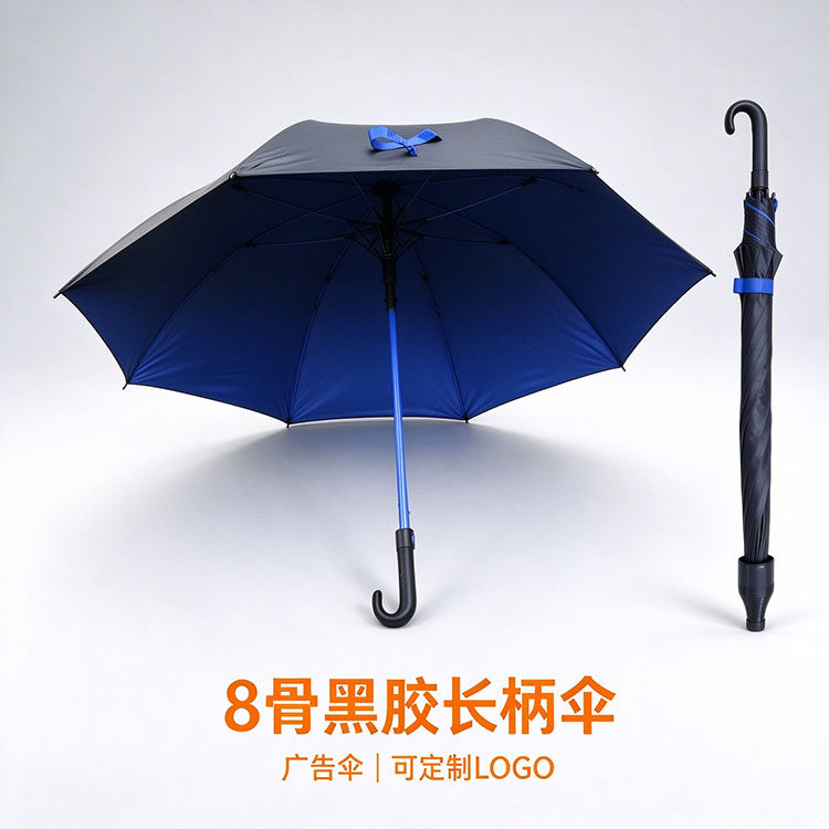 太阳伞遮阳晴雨两用长柄伞自动