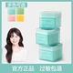 韩国mediheal美迪惠尔棉片积雪草茶树胶原蛋白保湿 弹力湿敷人气