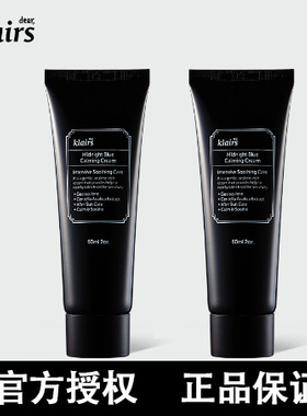 klairs蔻徕氏暗夜兰洋甘菊面霜女保湿滋润补水60ml 现货清仓26.6