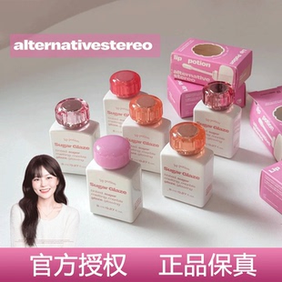 韩国Alternativestereo糖果唇釉水光镜面滋润保湿素颜淡妆玻璃唇