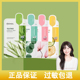 韩国MEDIHEAL美迪惠尔3倍REX补水面膜积雪草茶树滋养保湿 舒缓面膜
