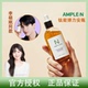 韩国AMPLE N艾肤蕾线肽弹力精华胶原蛋白黄金安瓶抗保湿 滋润
