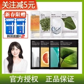 韩国Abib阿彼芙弱酸性面膜口香糖oliveyoung鱼腥草复活草补水保湿