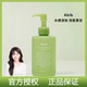 黑头杀手 韩国Abib阿彼芙鱼腥草毛孔水感深层清洁卸妆油温和黑头